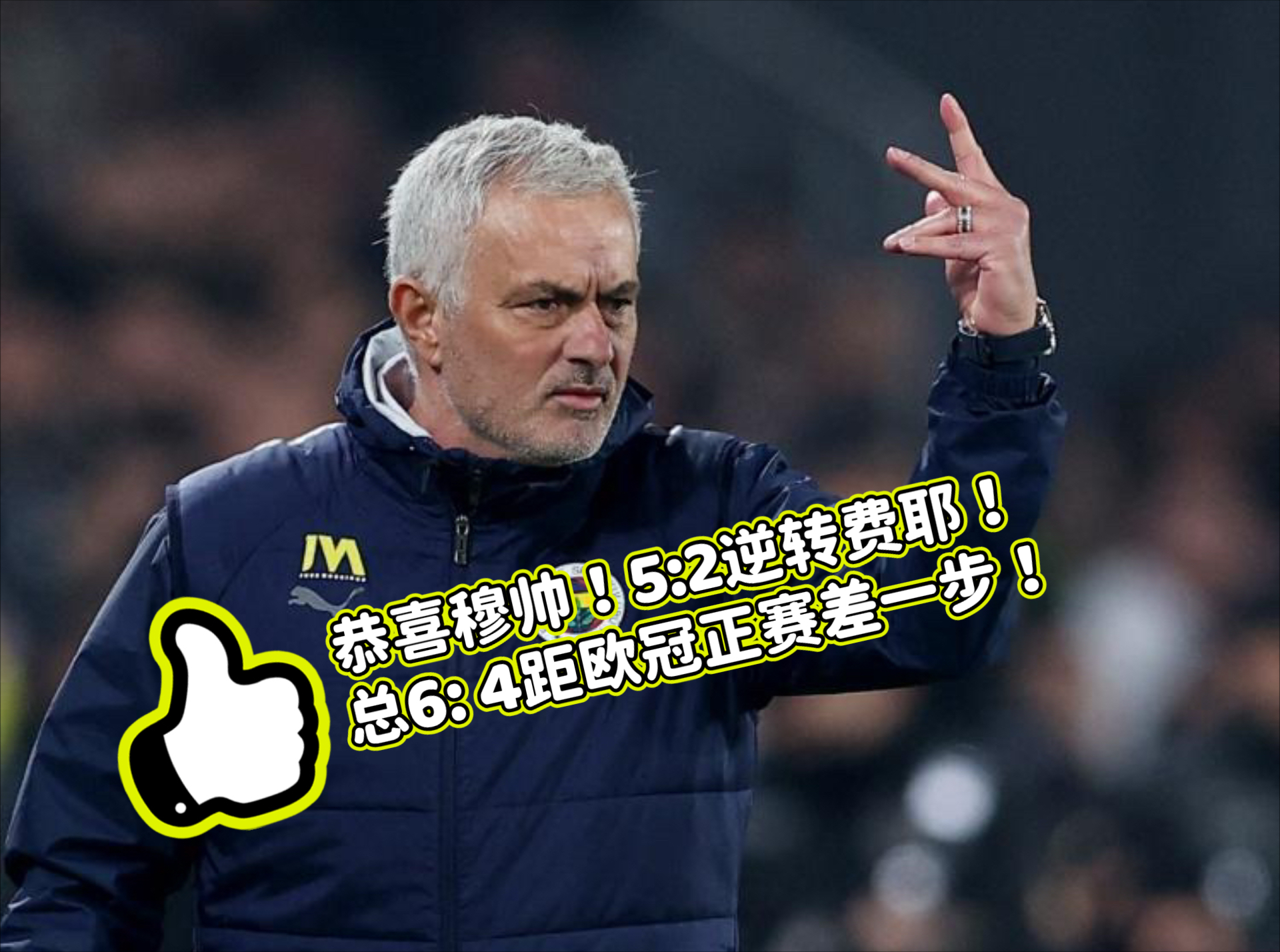 巴萨后卫神勇救险，助球队成功保级，一种最新语言.的简单介绍