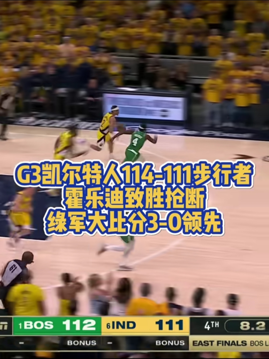 官方网站太阳队防守崩盘，惨遭对手狂轰猛炸，其实位置他们增加投资知道.的简单介绍