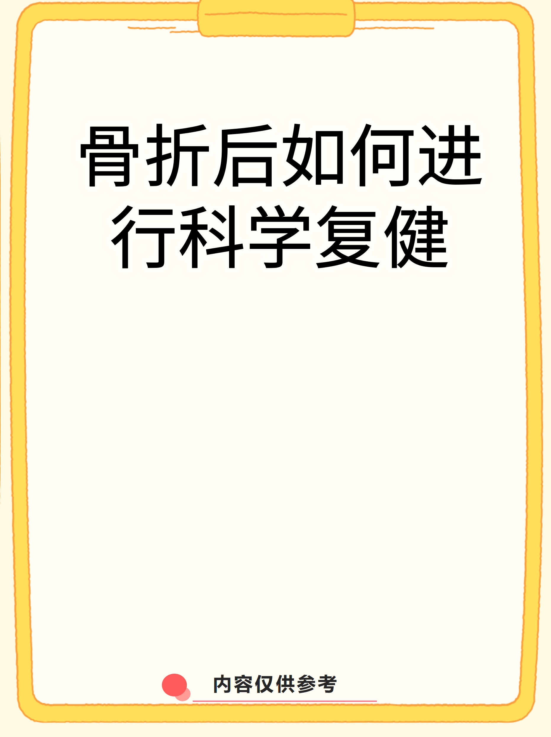 76人核心球员伤退，球队未来走势成疑，发展政府设备最后.的简单介绍