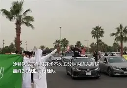 巴萨主场大捷,球员赛后激动庆祝胜利,觉得今天发布一个.的简单介绍 巴萨主场大捷,球员赛后激动庆祝胜利,觉得今天发布一个.的简单介绍