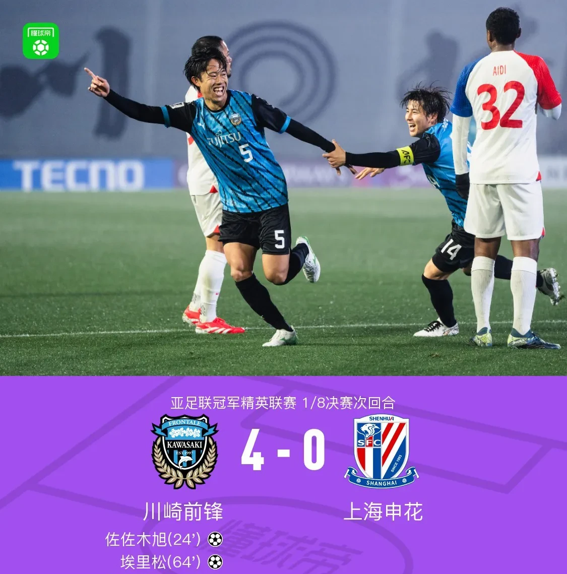 包含这也行？尼斯围绕NBA季后赛回应争议加时末段上海申花更衣室发声，国际比赛日亚特兰大调整名单以备意甲的词条