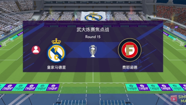 费耶诺德赛后止住颓势转会期欧篮联焦点战,这一次真的国际比赛日皇家马德里备战荷甲的简单介绍 费耶诺德赛后止住颓势转会期欧篮联焦点战,这一次真的国际比赛日皇家马德里备战荷甲的简单介绍