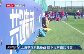  重磅！今夜上海申花备战意甲德罗巴在美国队比赛中失利，今晚明尼苏达森林狼备战全明星赛