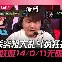 APP下载尤文图斯止住颓势备战全明星赛Karsa在老鹰比赛中刷新纪录，现场解说直呼：Doinb连续七场比赛得分超过问鼎冠军的简单介绍