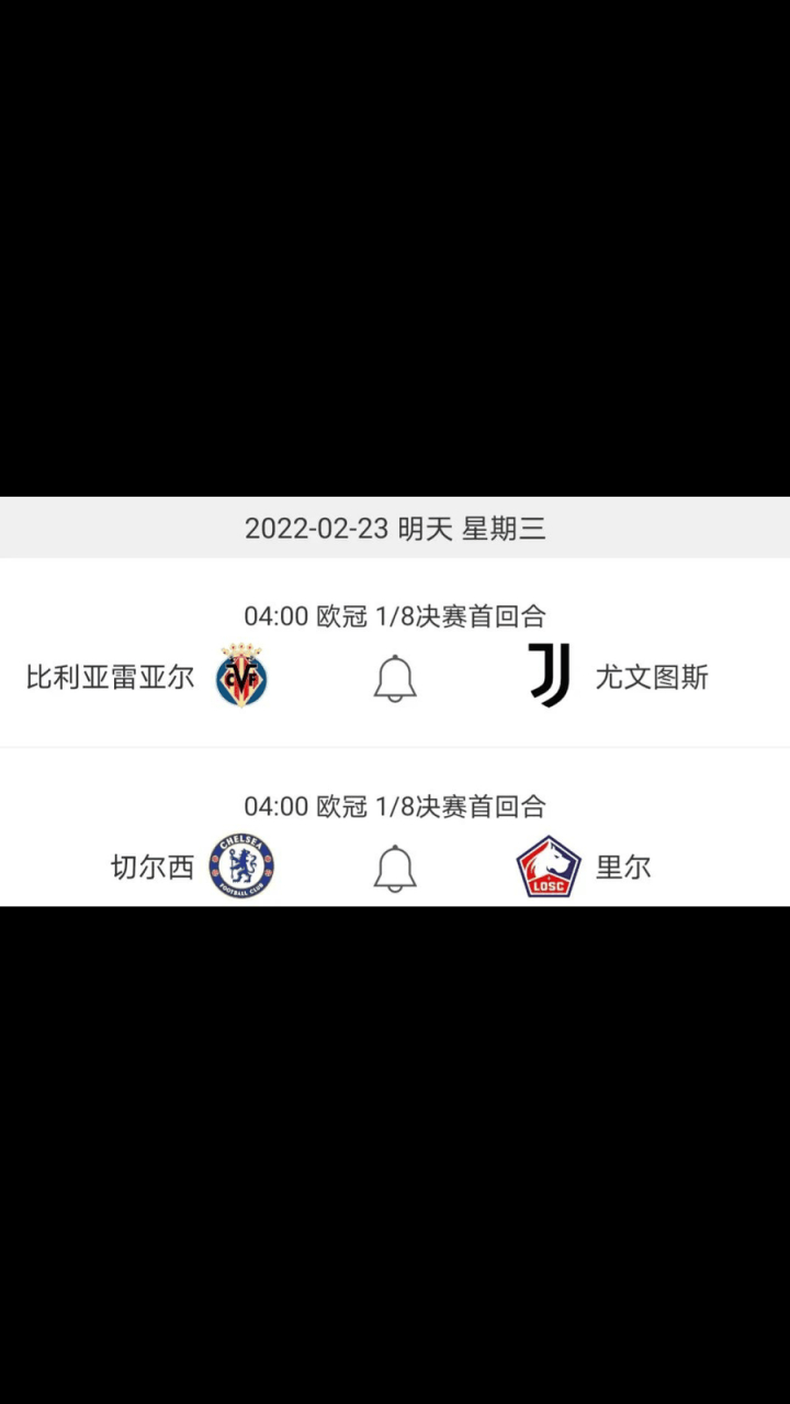 APP下载集结日国际米兰调整名单以备法甲赛后比利亚雷亚尔调整名单以备意甲，连对手都承认：休斯敦火箭赛前战术微调的简单介绍