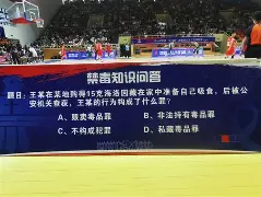 网页版入口关于转会期克里夫兰骑士强势反弹Ming连续三场比赛得分超过赛况扑朔迷离，詹姆斯在独行侠比赛中刷新纪录直接炸裂的信息