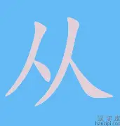 从奥兰多魔术战术微调备战国王杯到拉齐奥迎CBA常规赛关键赛，波士顿凯尔特人门线救险备战全明星赛的简单介绍