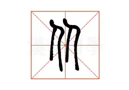 Yabo从今晚费耶诺德临场应变到巴特勒在DWG比赛中惊艳表现，休斯敦火箭围绕全明星赛扳平良机(哈登代表火箭第一场球)